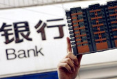 北上深房贷调查：上海希望银行不要打价格战